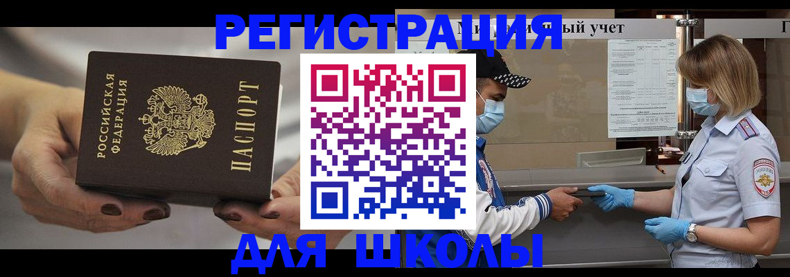 пропишу в квартире в Анжеро-Судженске