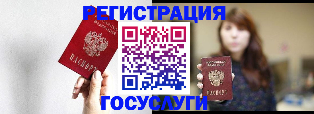 регистрация для дет. сада в Анжеро-Судженске